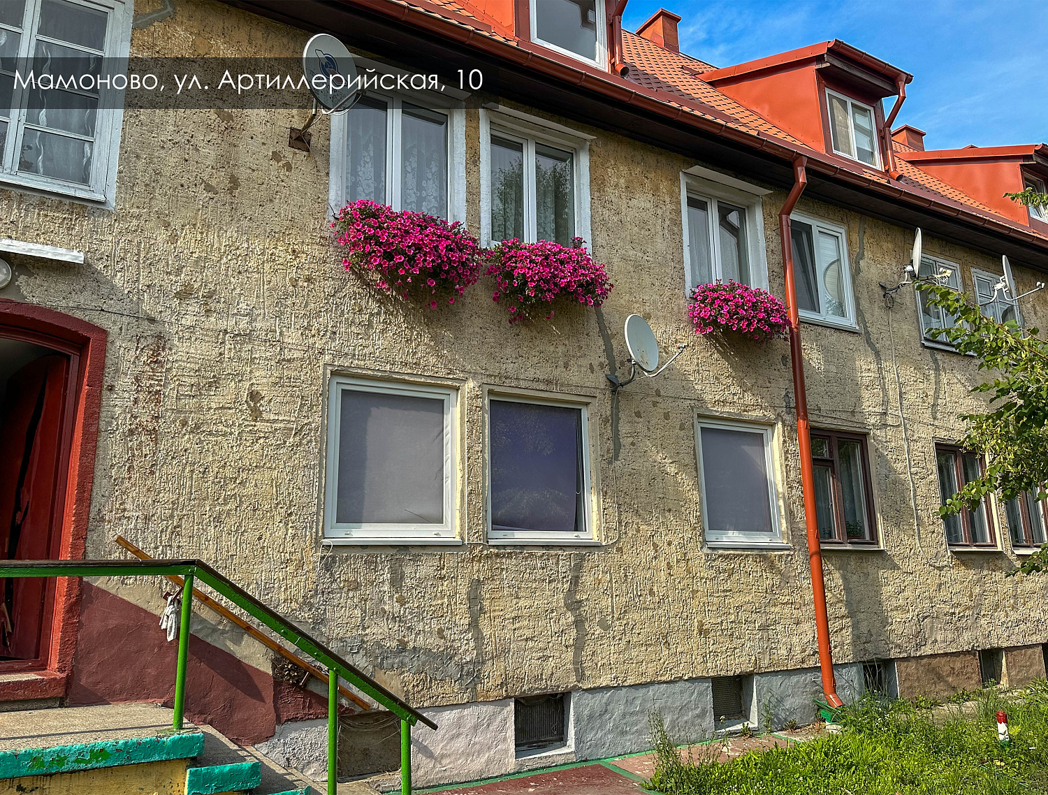 #ходработ новые объекты